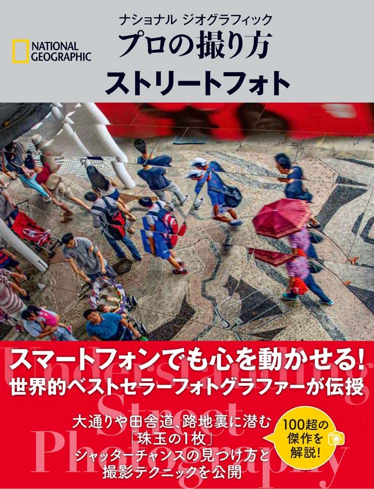 ヒロミックス写真集「光／HIROMIX」 | Pay ID