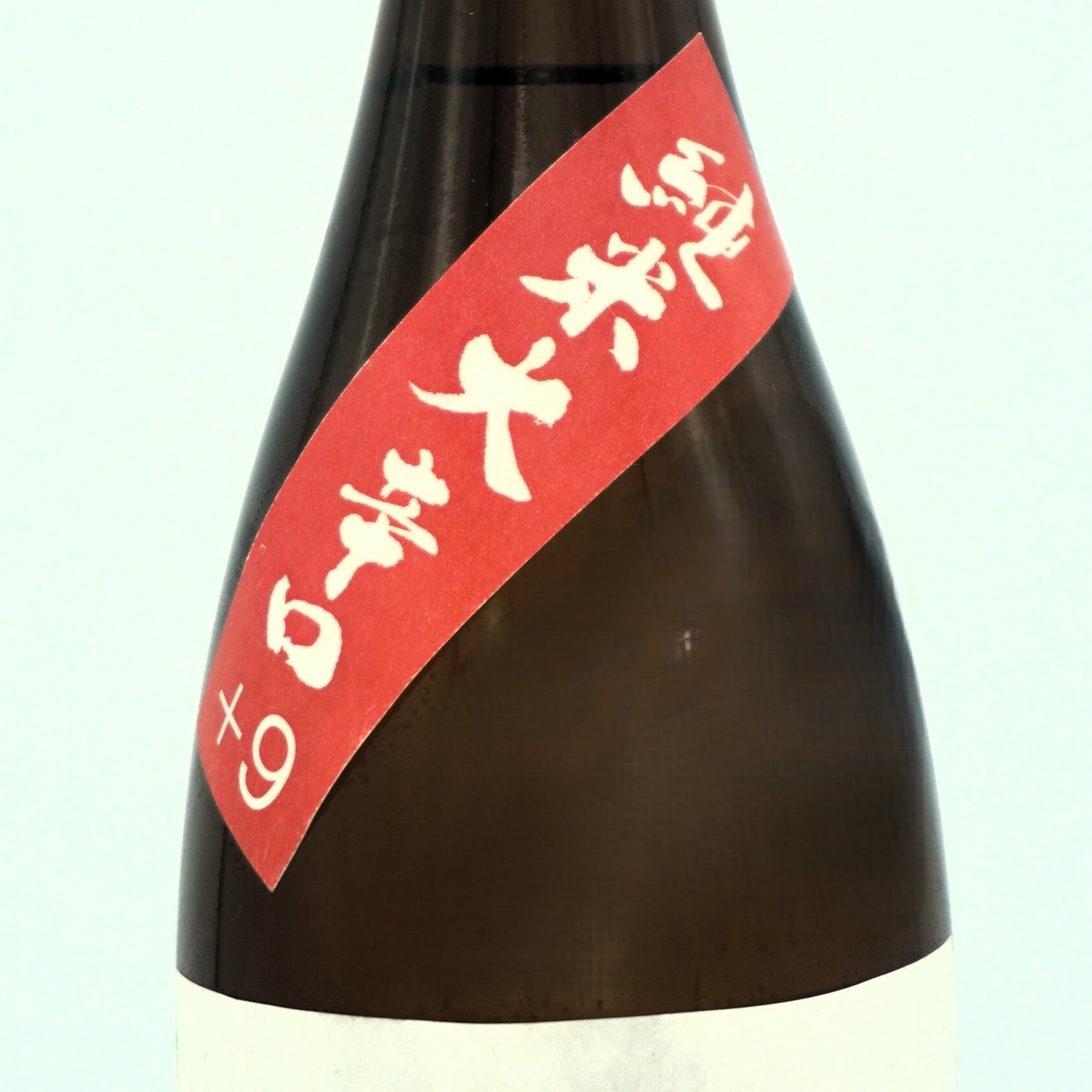 天虹 純米酒65 大辛口＋9 駿河酒造場（1800mL） | 伊豆河屋 伊豆川酒店
