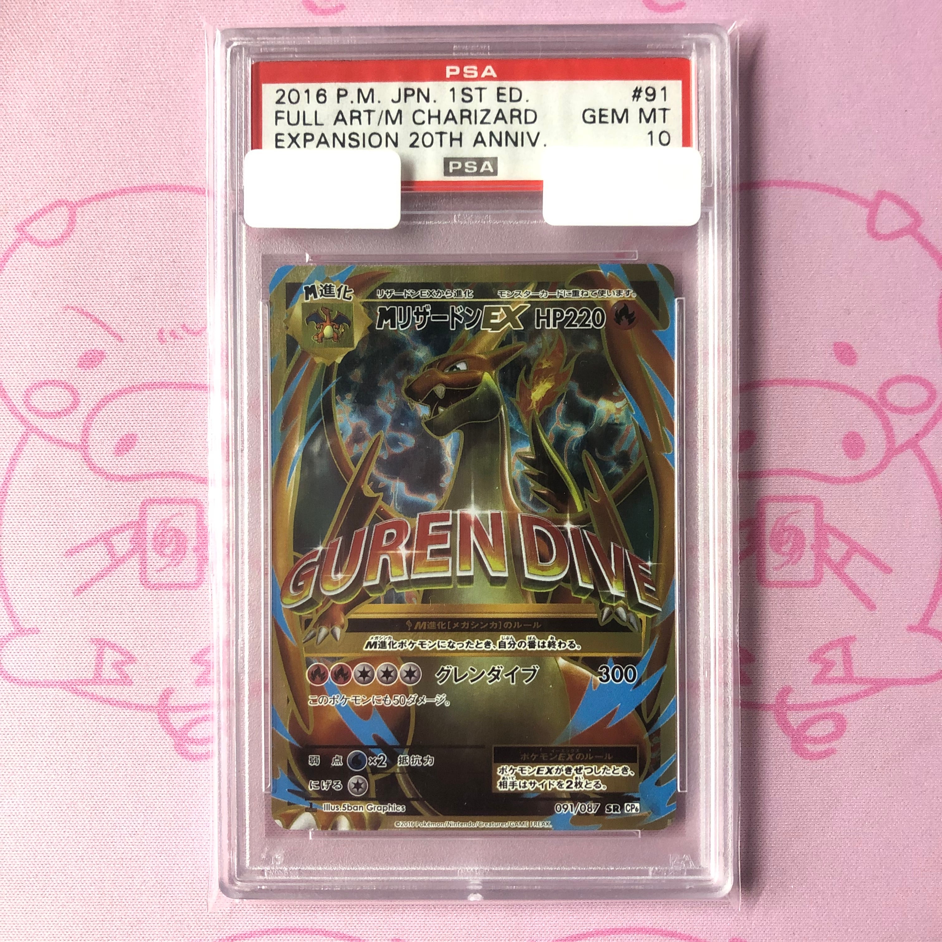 美品】ピカチュウ(イオン 未開封プロモ) | カードショップ Buu star