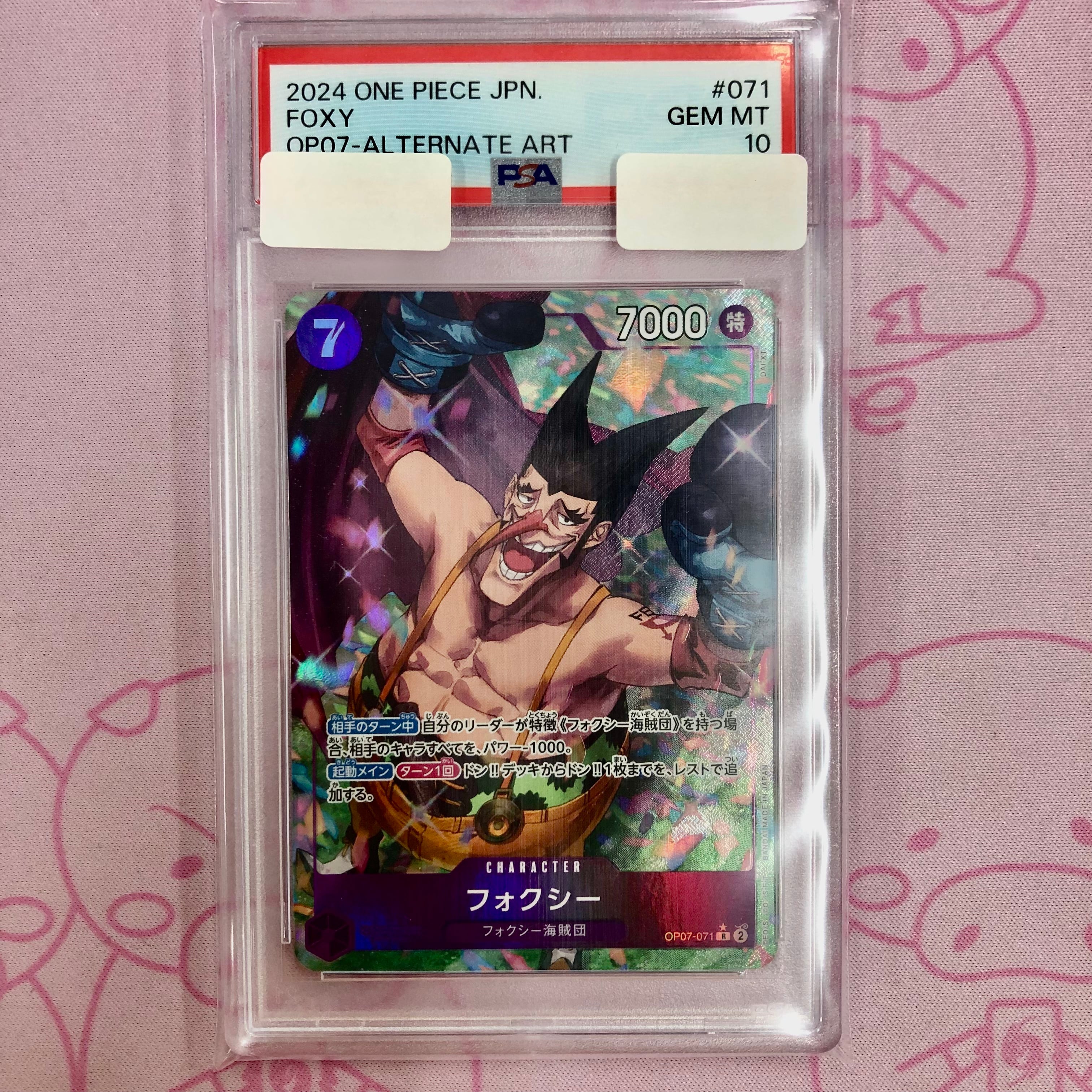 【Aランク】フォクシー ( PSA10 Rパラレル