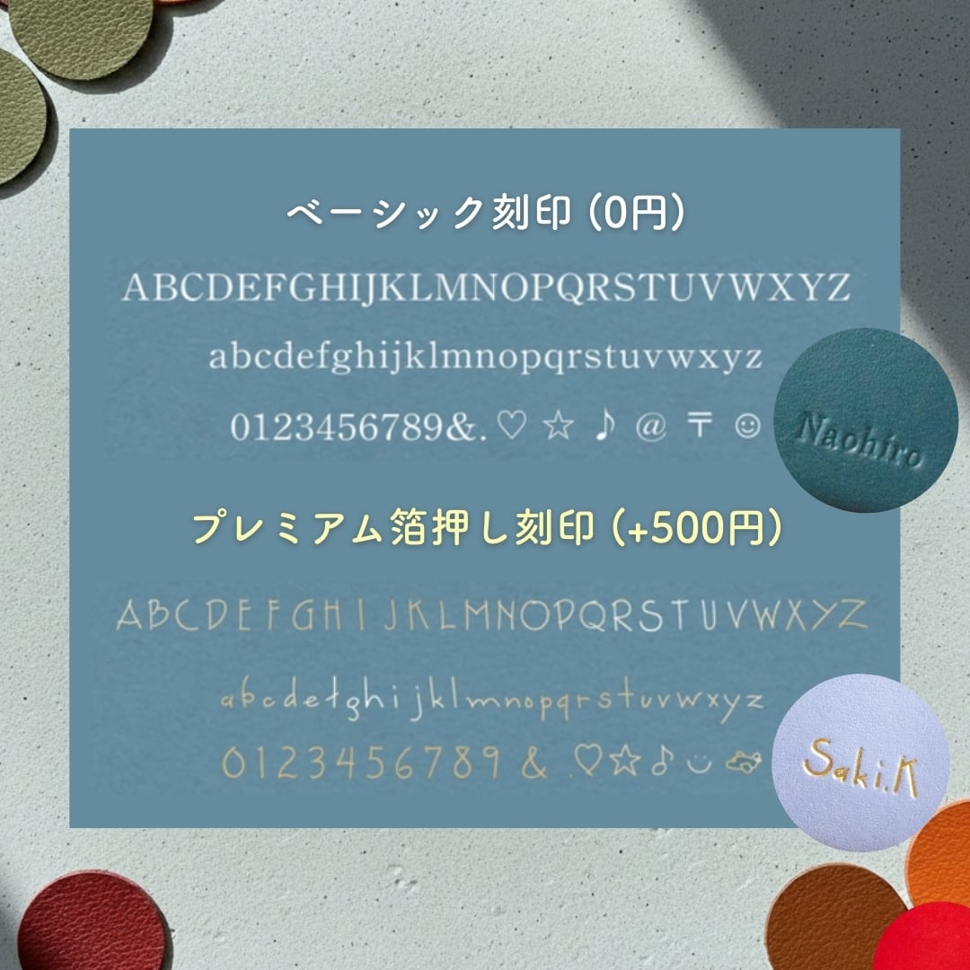 お揃いで使いたい ハートデザインのペアキーケース《名入れ対応