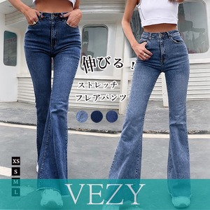 デニム フレアパンツ 裾フリンジ 美脚 おしゃれ ハイウエスト デニムパンツ 脚長 ストレッチ ジーンズ 着やせ カットオフ ロングパンツ 春夏秋冬 ボトムス VEZY ベジー ItemNo.【17193630】