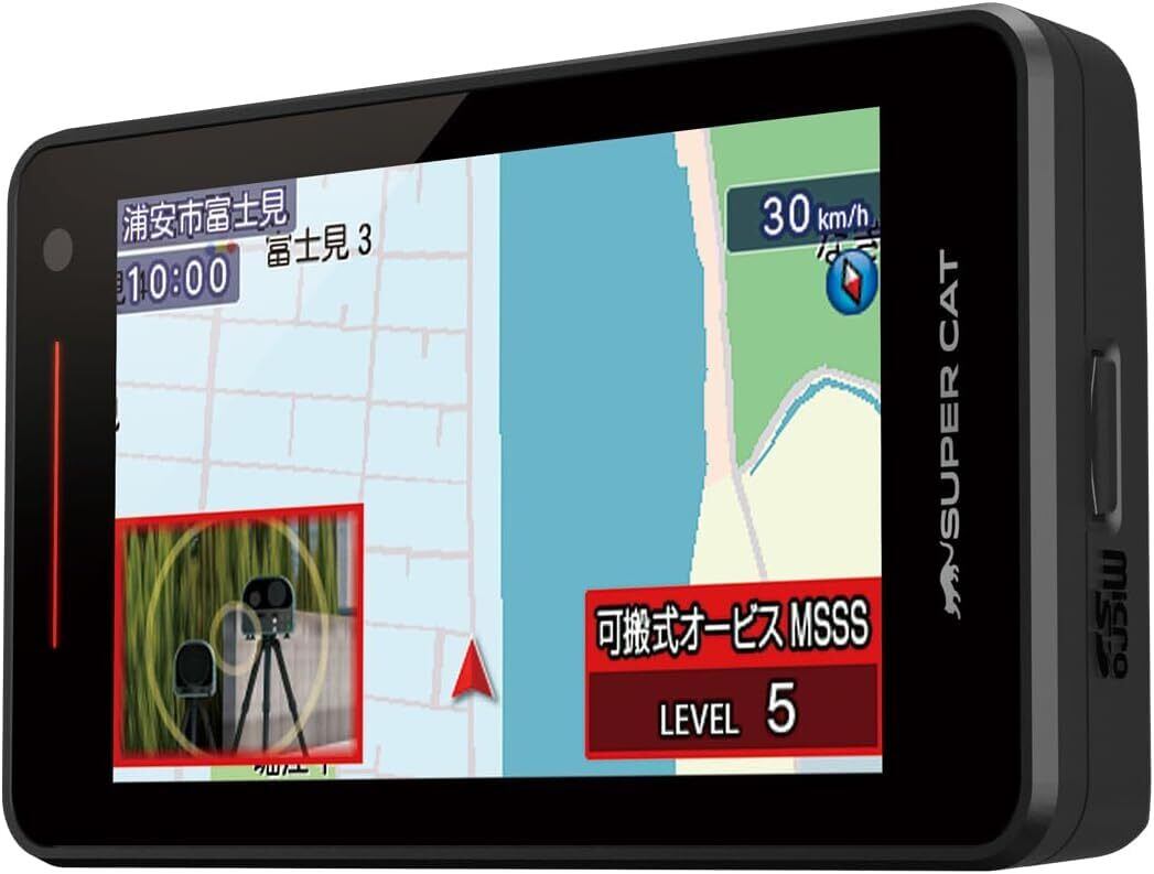 2024年発売 新レーダー波移動オービスMSSS対応 LS350 ユピテル