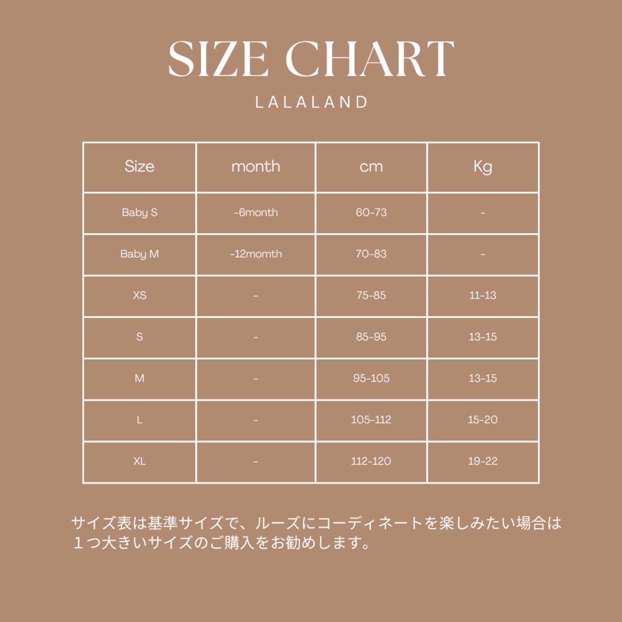 LALALAND 25/WI(Baby)Snow bear MTM