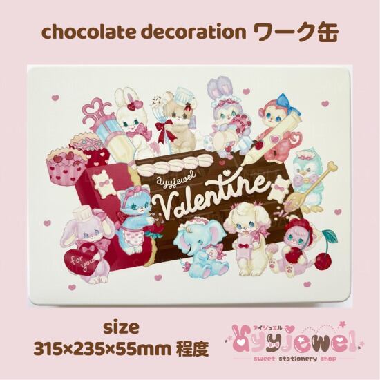 ワーク缶4.chocolate decoration