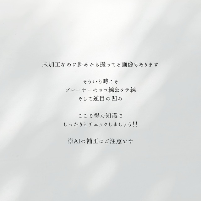 知っておいた方がいいお話