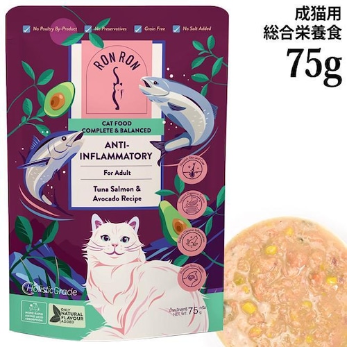 【RONRON ロンロン ツナ・サーモン＆アボカド レシピ】パウチ75ｇ, 総合栄養食,成猫期