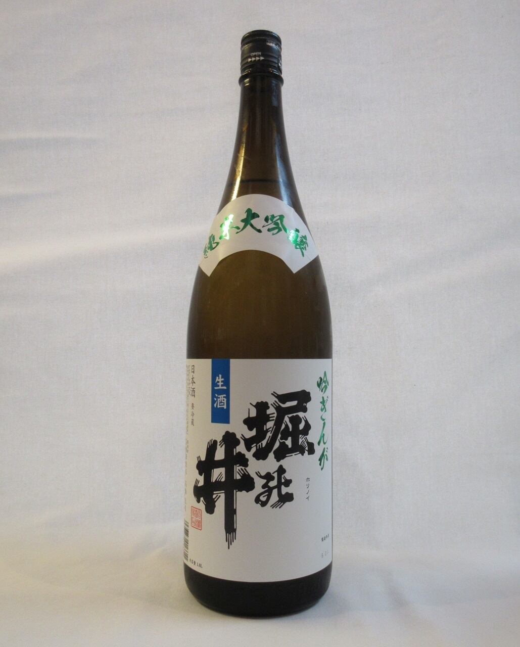 純米大吟醸 空 1.8L 23年製 【公式通販】