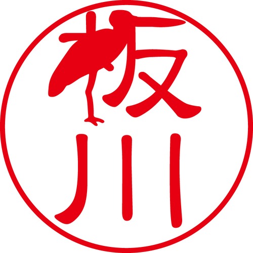 板川 - フォーマル（商品コード：02046）