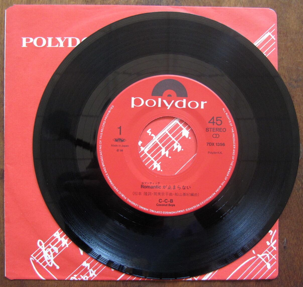 C-C-B レコード 邦楽 C-C-B Love Is Magic 89年発売 7inch 稀少盤 - メルカリ