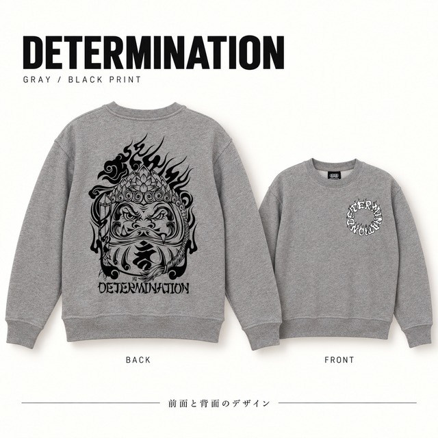 不動明王 gray×black Sweat