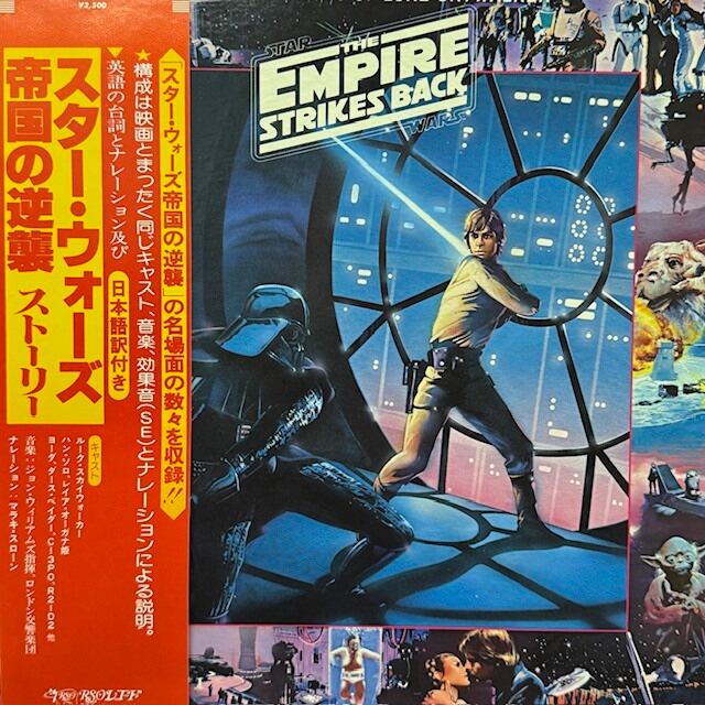 □直販品□ John Williams , The London Symphony Orchestra – Star