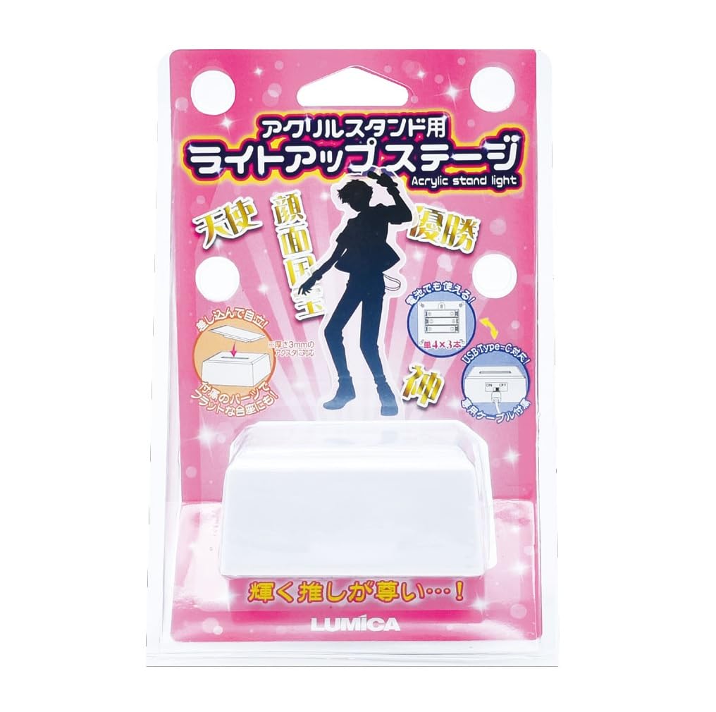 AGF2023】PLUSMATE CGアクリルスタンドVol.1 小鳥遊聖 | PAY ID