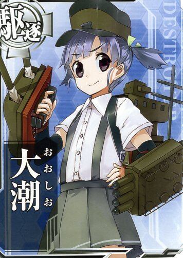 艦これアーケード 伊19改 【中破】 | 静屋