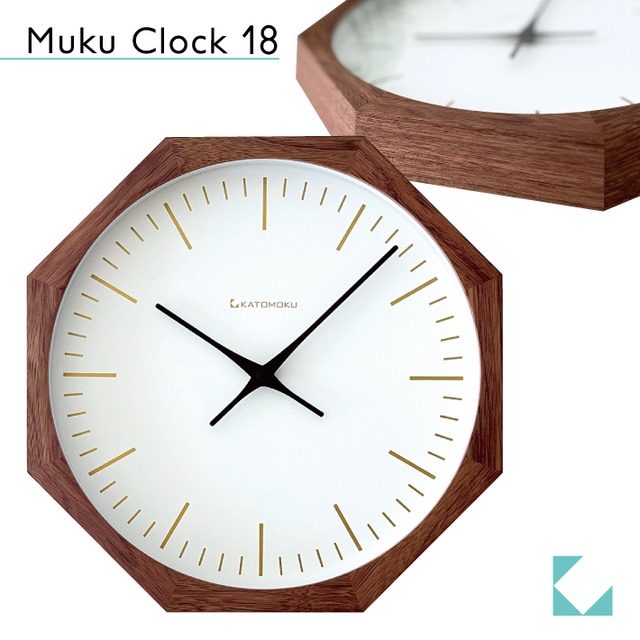 KATOMOKU plywood clock 13 ブラウン km-84BR