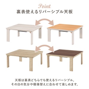 【完成品】折れ脚カジュアルコタツ＋うす掛け布団 2点セット 天板リバーシブル こたつ2種x掛け布団5種 幅75cm