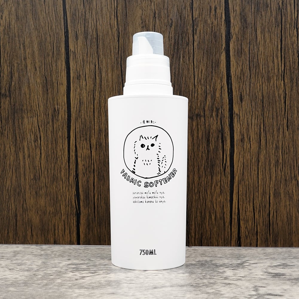 猫ディスペンサー(necolaundry)柔軟剤L | マスノヤ衣料品店・マスノヤ