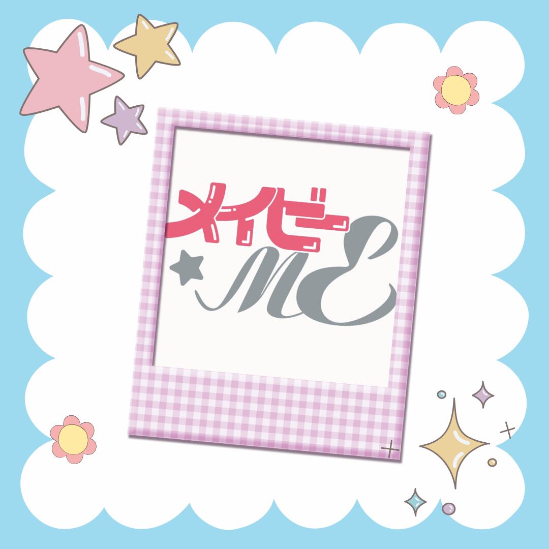 メイビーME クリスマスチェキ