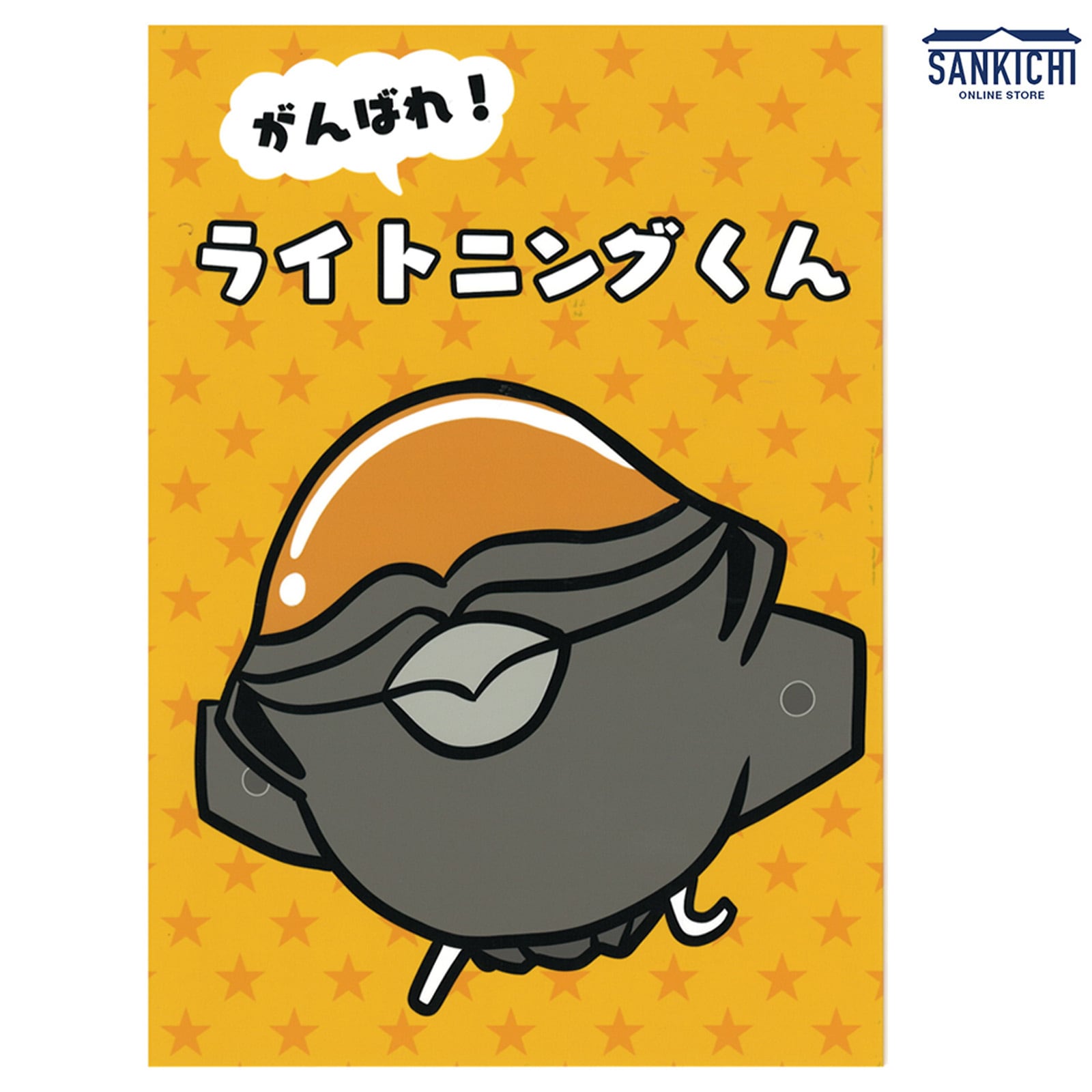 3303f780e9e1348a907d43cd29b78d