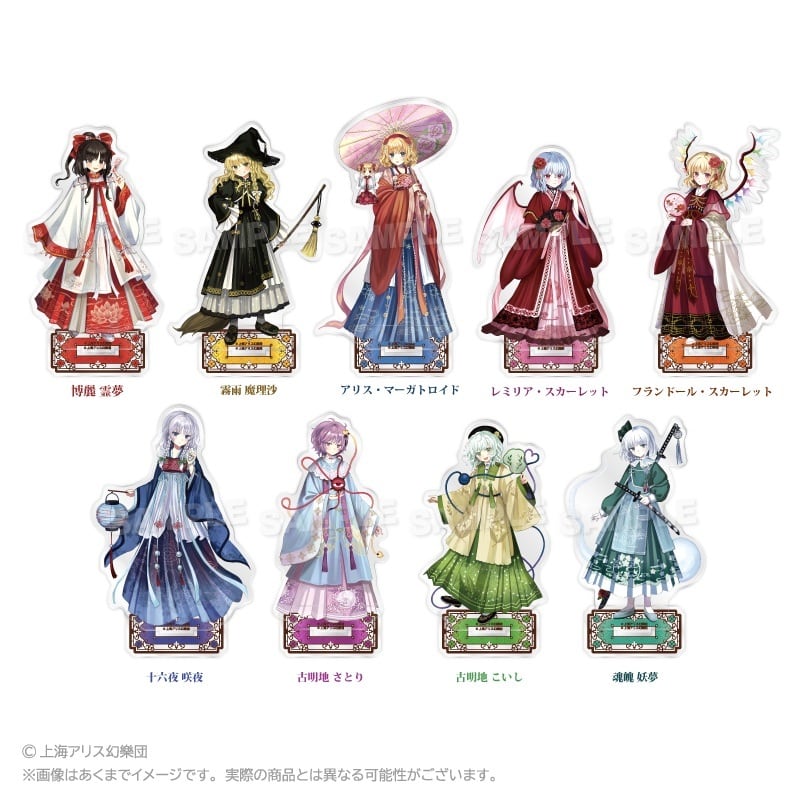 8月発売予定】「東方Project」アクリルスタンド 中華風ドレスver