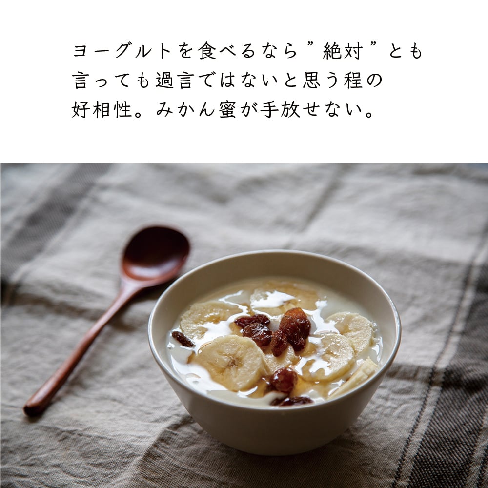 【2020年新蜜】国産純粋みかんハチミツ500g 4本セット 楽天市場】【2026年新蜜 5月末入荷予定/予約品/入荷後順次出荷】蜜柑