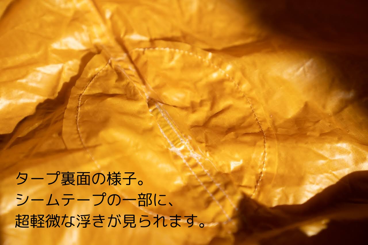 ビンテージテント Garuda Hattarp