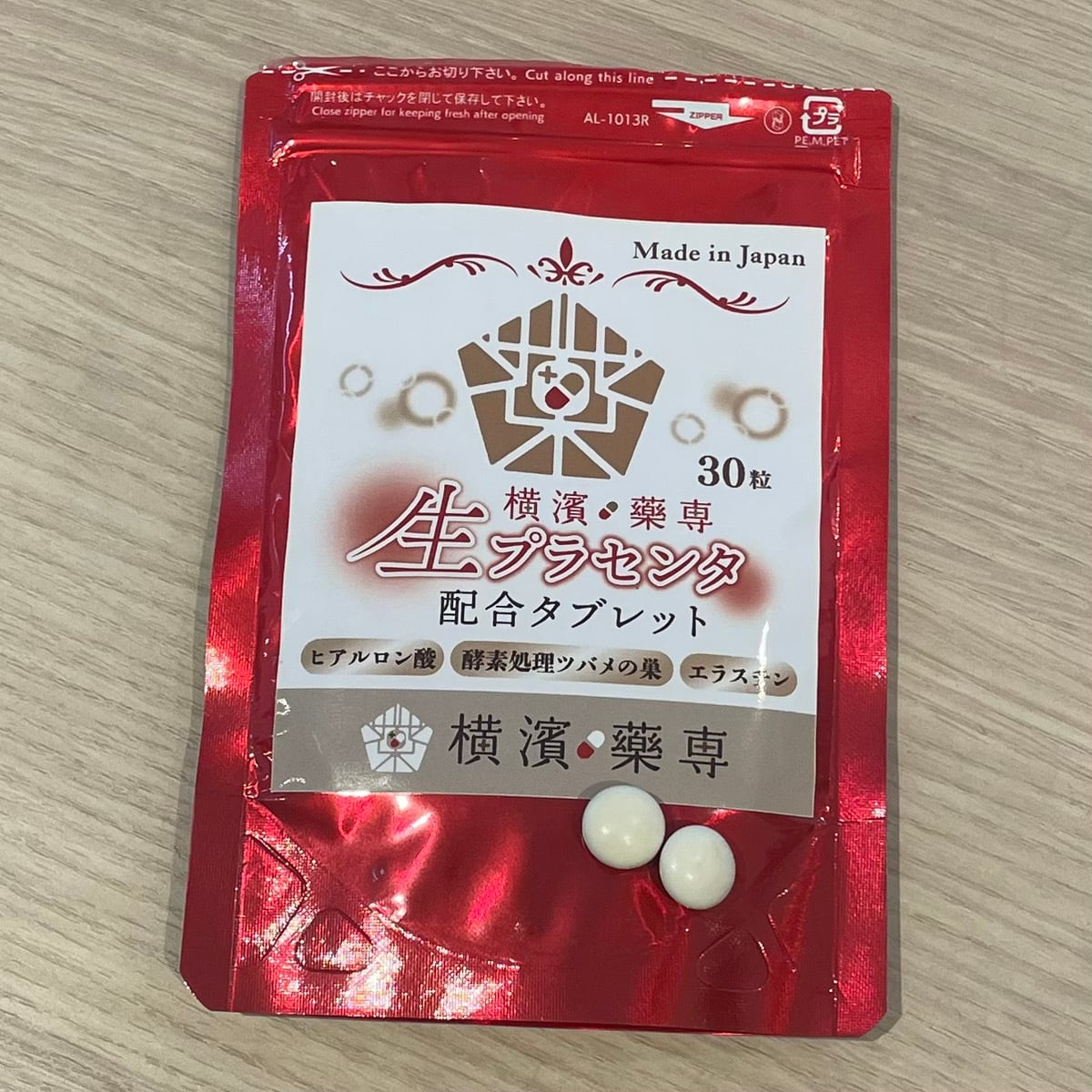 健康食品】生プラセンタ30粒 | 横濱藥専