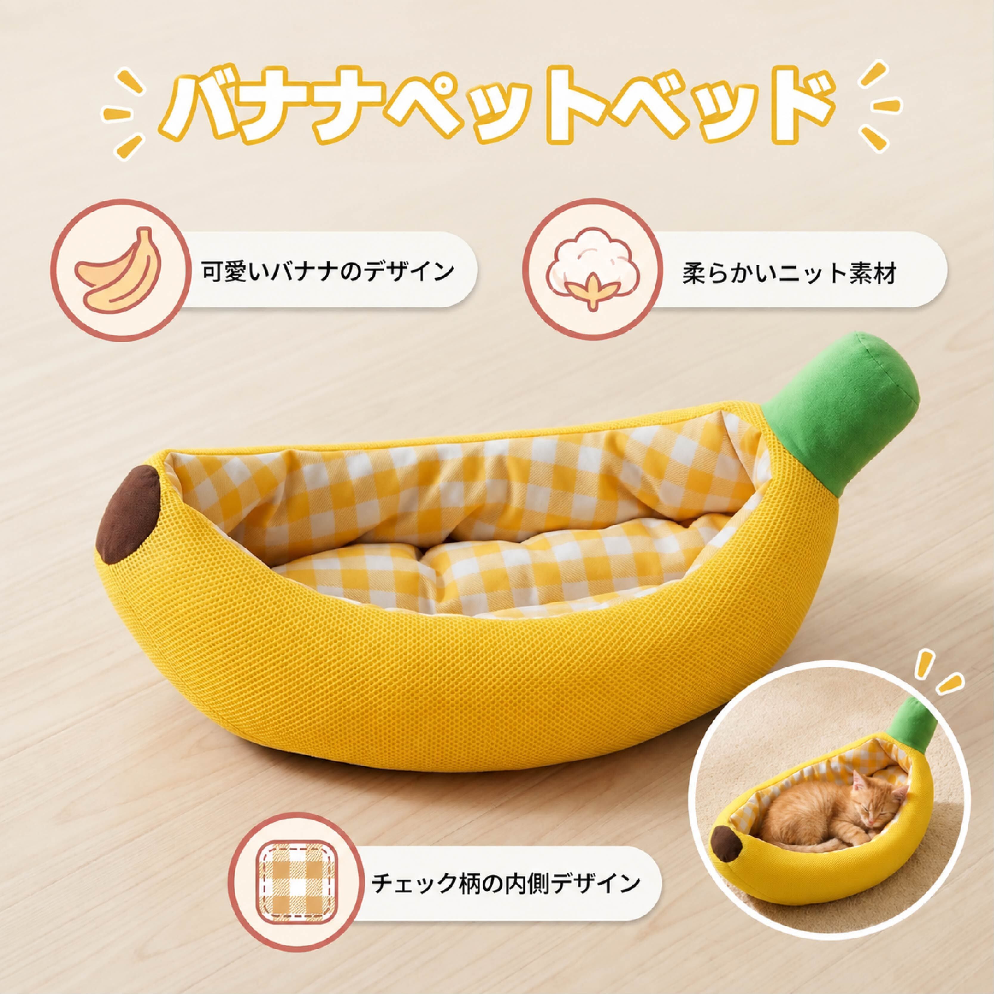 ペット用品 | GIFTUU