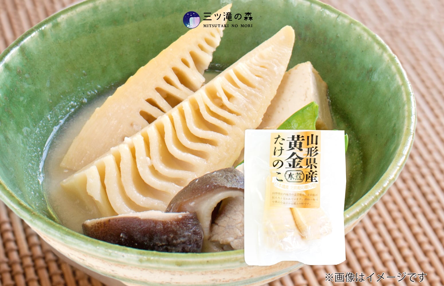 庄内特産 孟宗竹 水煮缶詰 500g 12缶 庄内特産 孟宗竹 水煮缶詰 500g