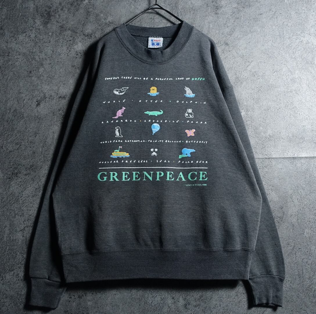 80s Gray Various Animal Print Design Fade Sweat