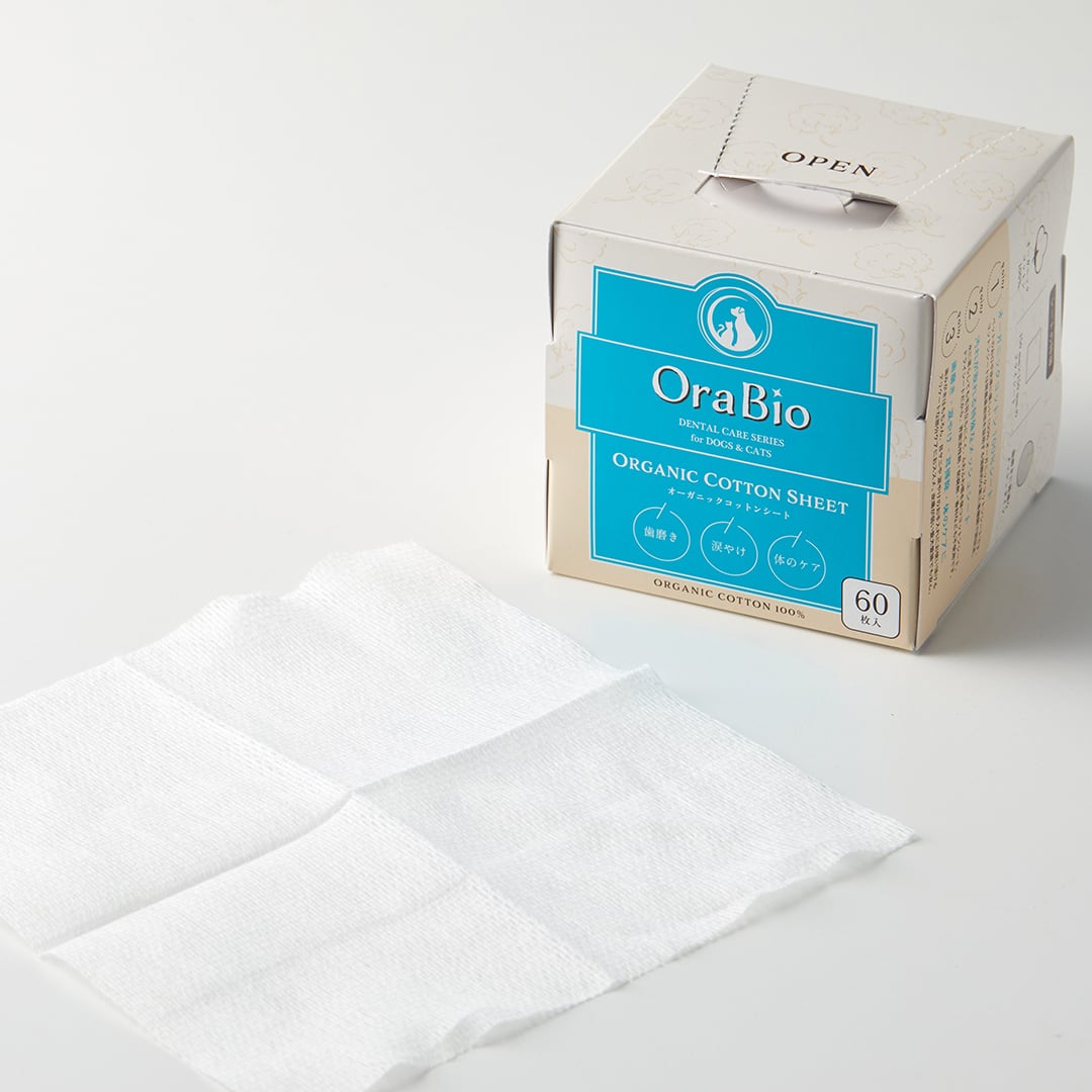 OraBio オーガニックコットンシート【60枚入】歯磨き・涙ヤケ・体の