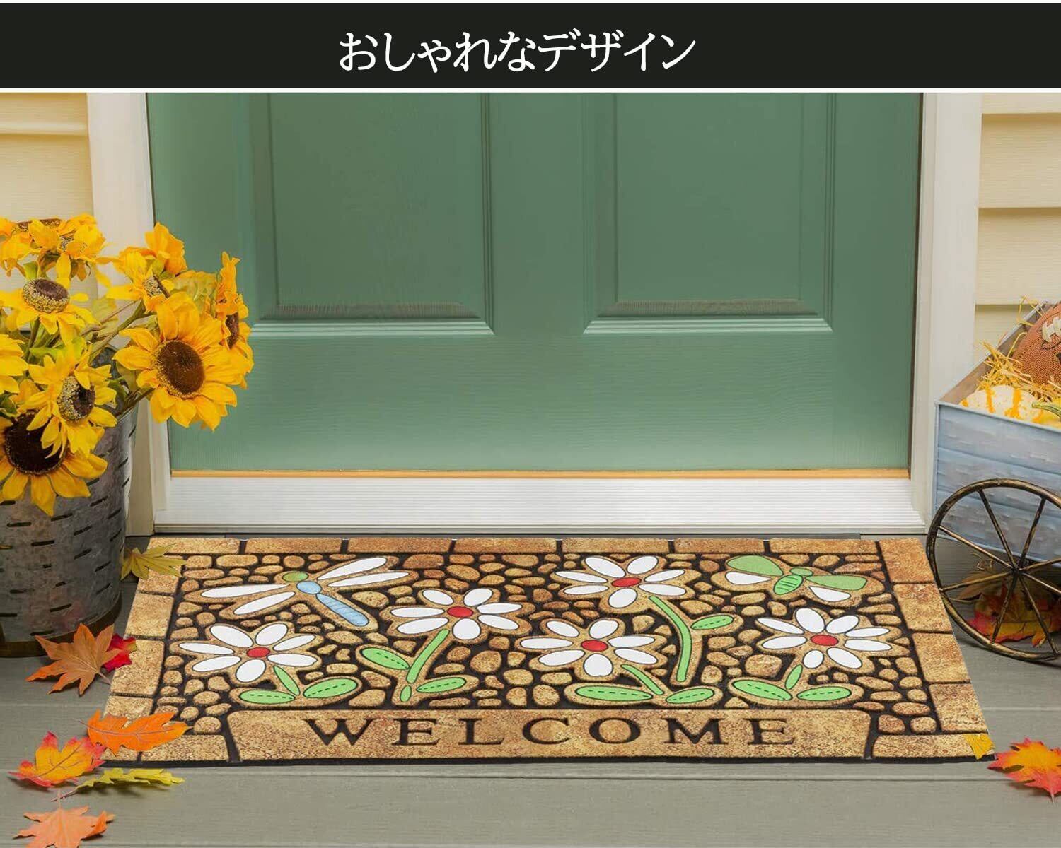 ◎高級感のある素材とおしゃれなデザイン　玄関マット 屋外 泥落とし 松野屋 玄関マット 屋外 泥落とし おしゃれ ココヤシ かわいい 天然