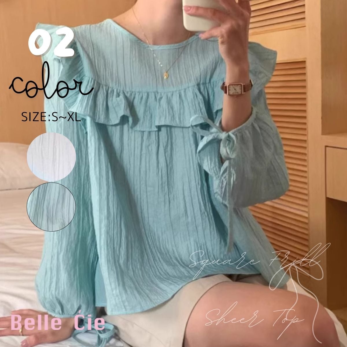 トップス 長袖 シアー フリル リボン かわいい ガーリー 春夏 レディース 韓国ファッション フェ