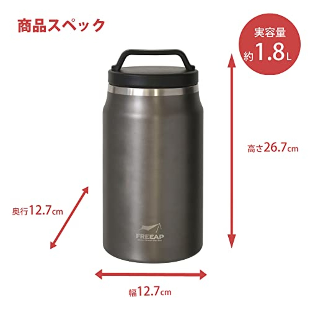 FREEAP 氷入れ アイスタンク シリコンカバー付き アイスコンテナ メタリックグレー ステンレス鋼 キャンプ パークレーン アイスジャグ (メタリックグレー, 1.8L)