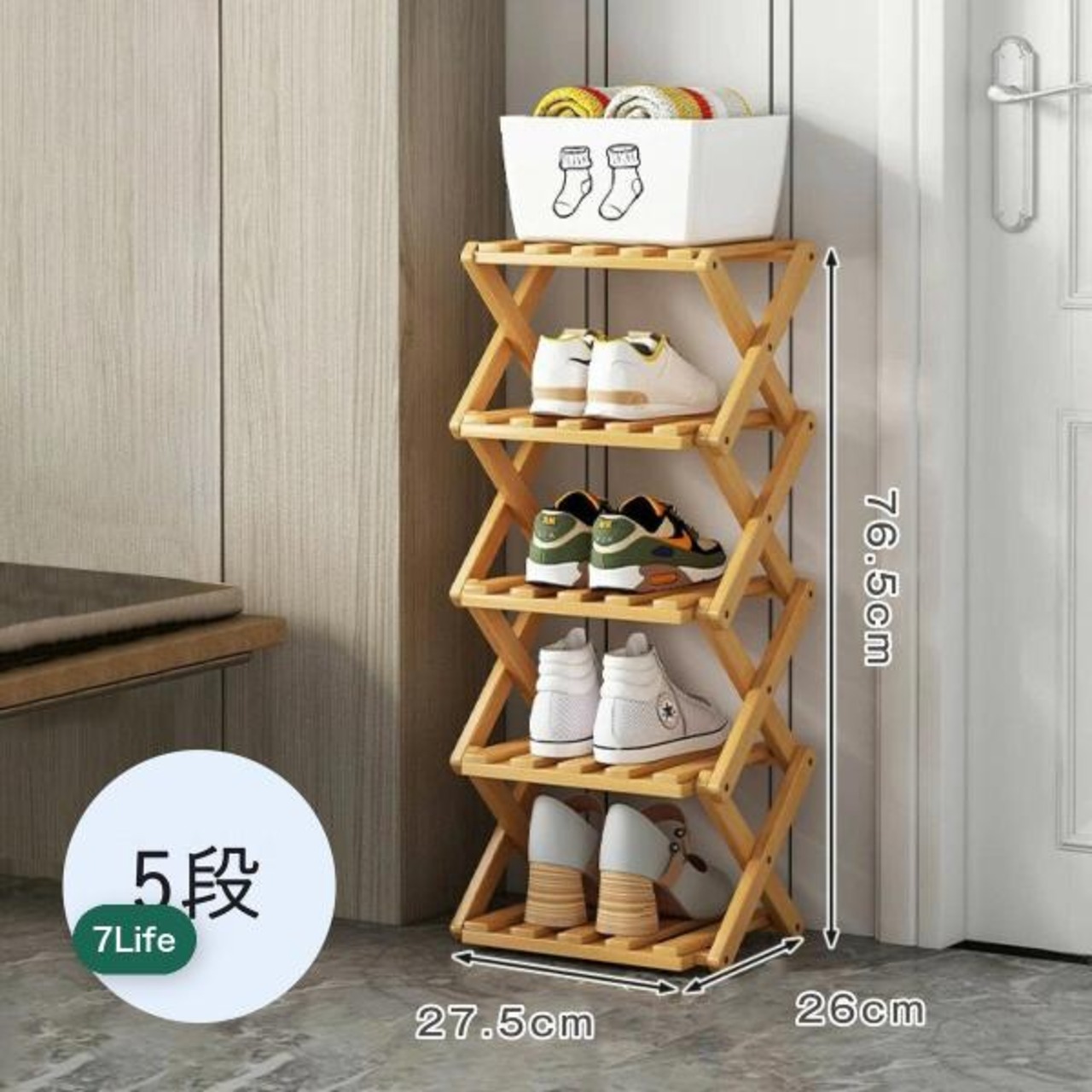 7Life 四角5段シューズラック zakka-045_n5-26