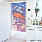 【受注生産】のれん KIRIMIちゃん.マジカルきりみ 幅85×丈150cm 92204