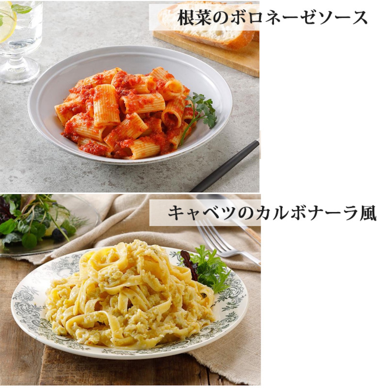 366vivi お試し！ヴィーガンレトルトセット カレー2種 パスタソース3種 調味料 グルテンフリー