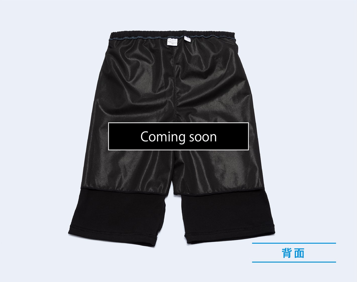 はれパン　ブラック ロングパンツ 150(S) はれパン ロングパンツ | size 150 (子供服 おねしょズボン)完売御礼