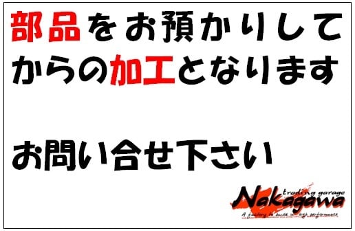 オイルパンバイパスKit BLACK仕様 ※オプション | Pay ID