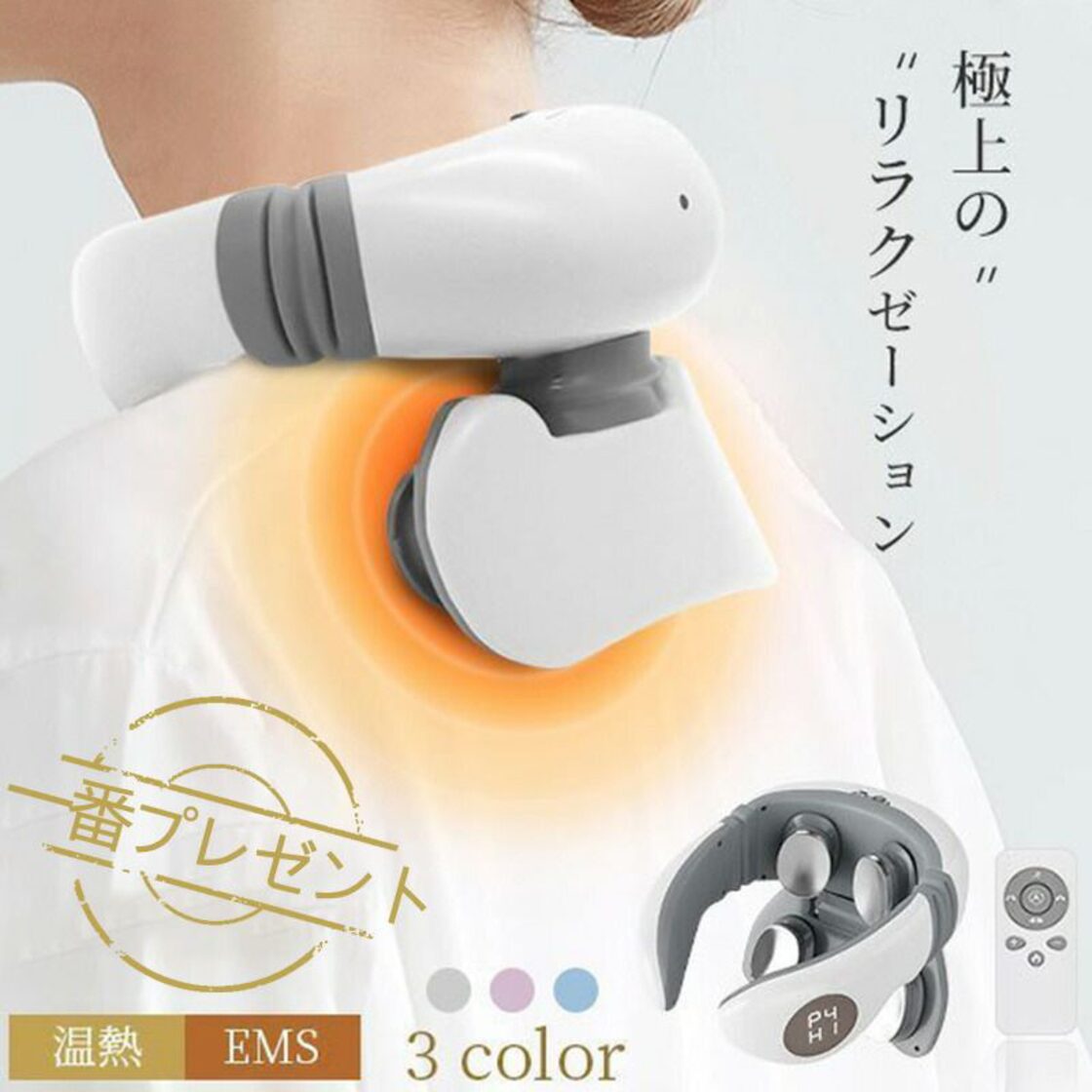 Ems マッサージ機 首 マッサージ器 小型 ネックマッサージャー 肩こり 