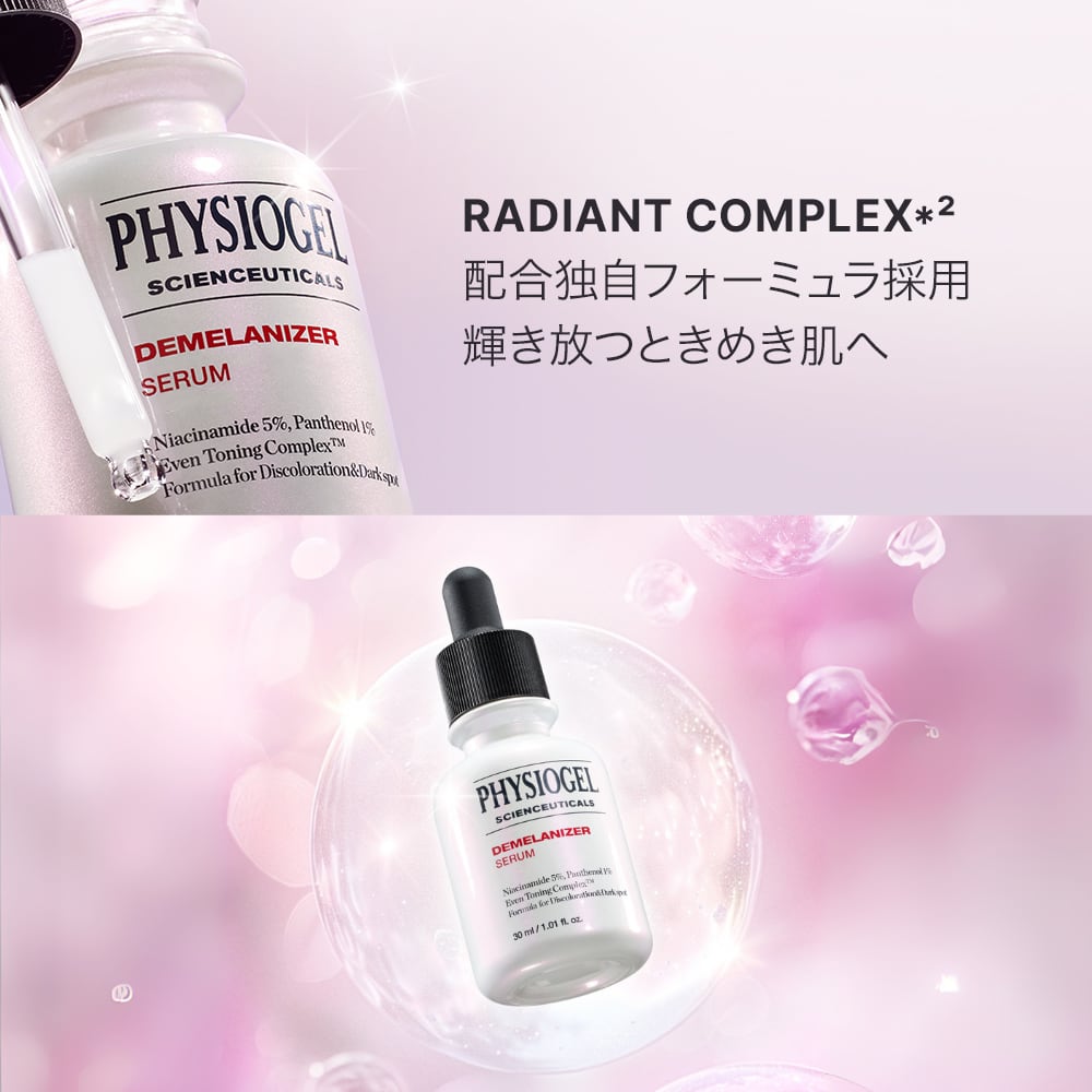 メディカルセラム 1️⃣2️⃣3️⃣4️⃣ 4本セット メディカルセラム 1️⃣2️⃣3️⃣4️⃣ 4本セット - メルカリ