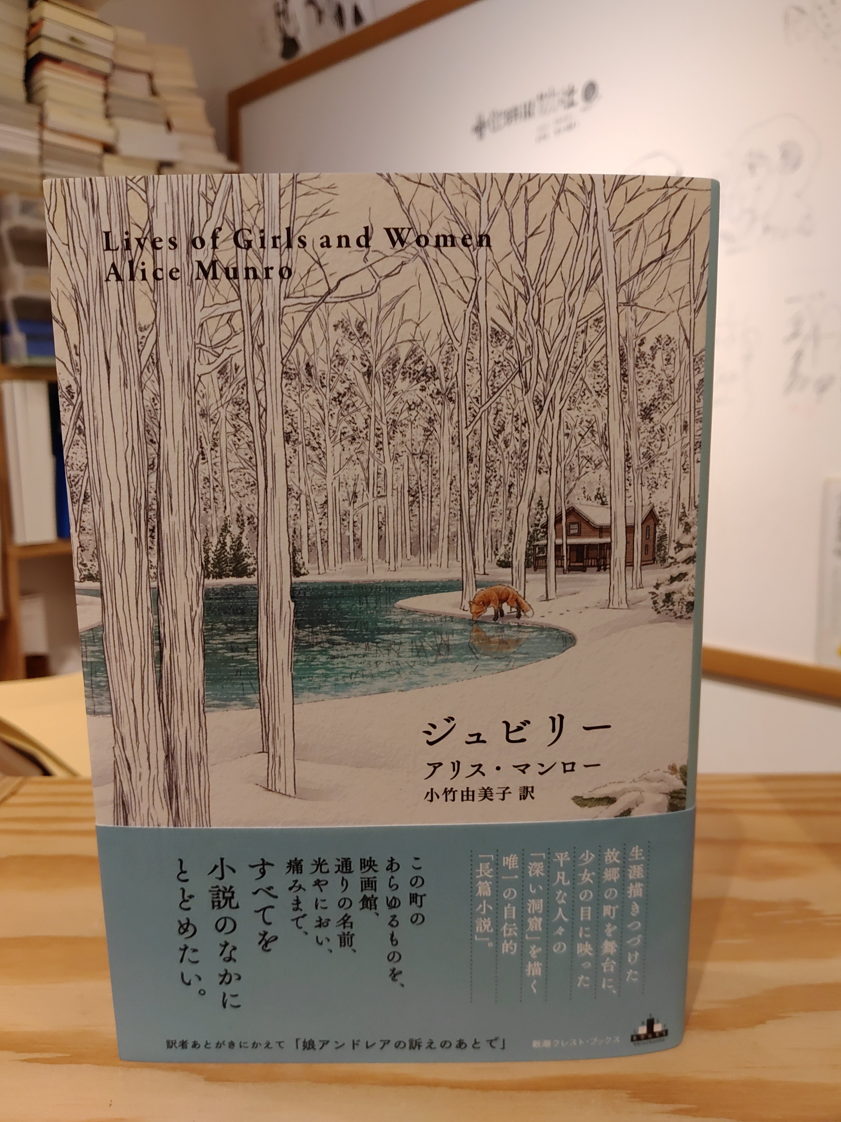 風通しよいように・・・ 小声書房