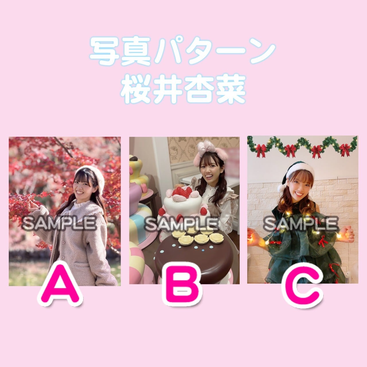 月替わりチェキ】12月分 | ホワイトウルフ公式オンラインストア