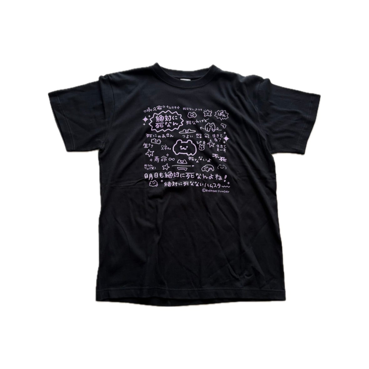 まーくんさん専用 SHOPまーくんTee | EVERYDAYSUNDAY