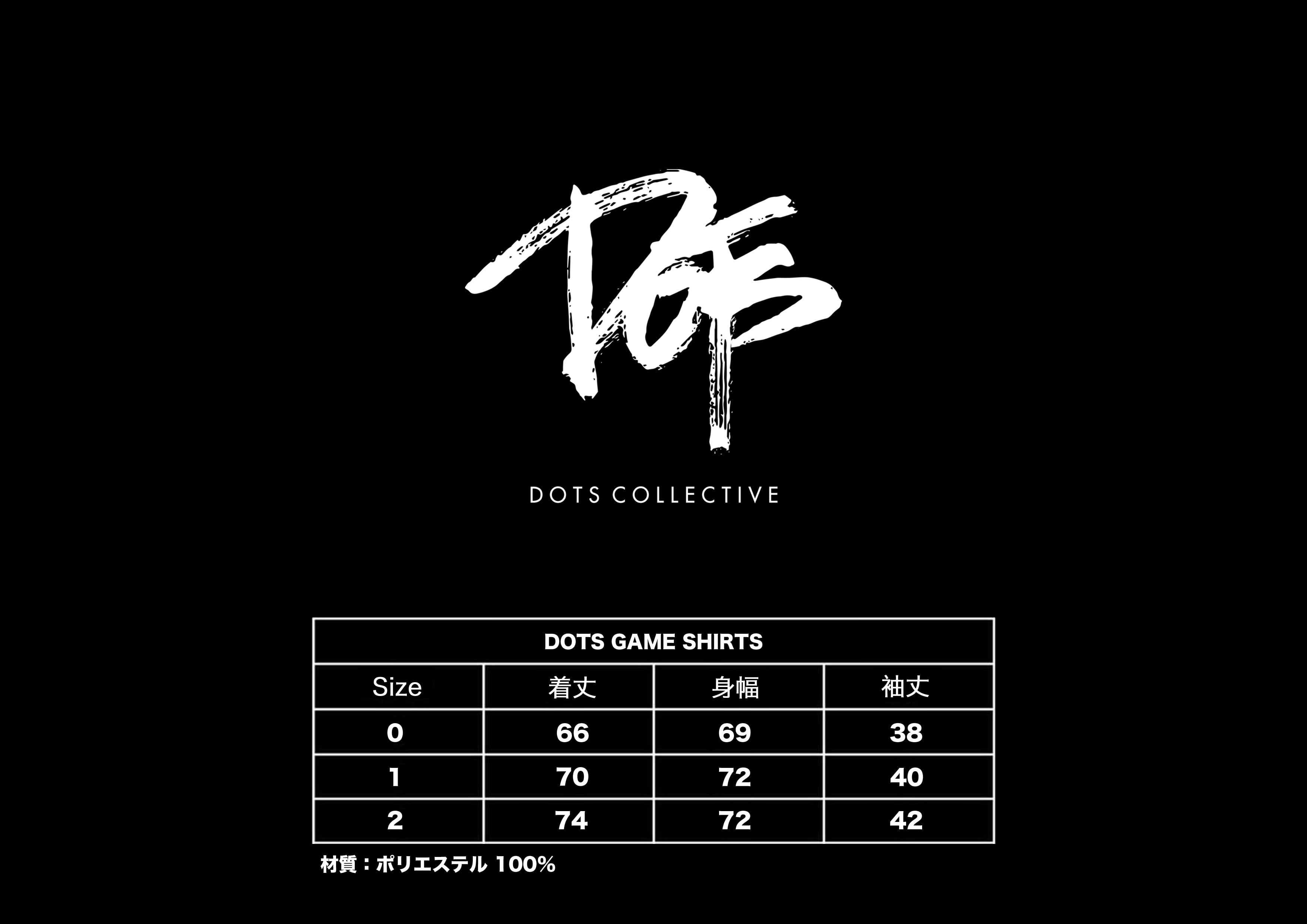 DOTS GAME SHIRTS -White | DOTS COLLECTIVE