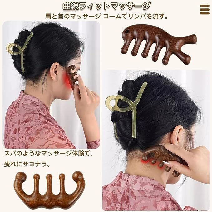 マッサージコーム 半月とき櫛 2本セット ヘアコーム 檀木櫛 ヘアケア