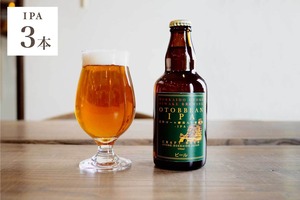 【3本】OTOBBEAN IPA -アイ・ピー・エー｜北海道クラフトビール