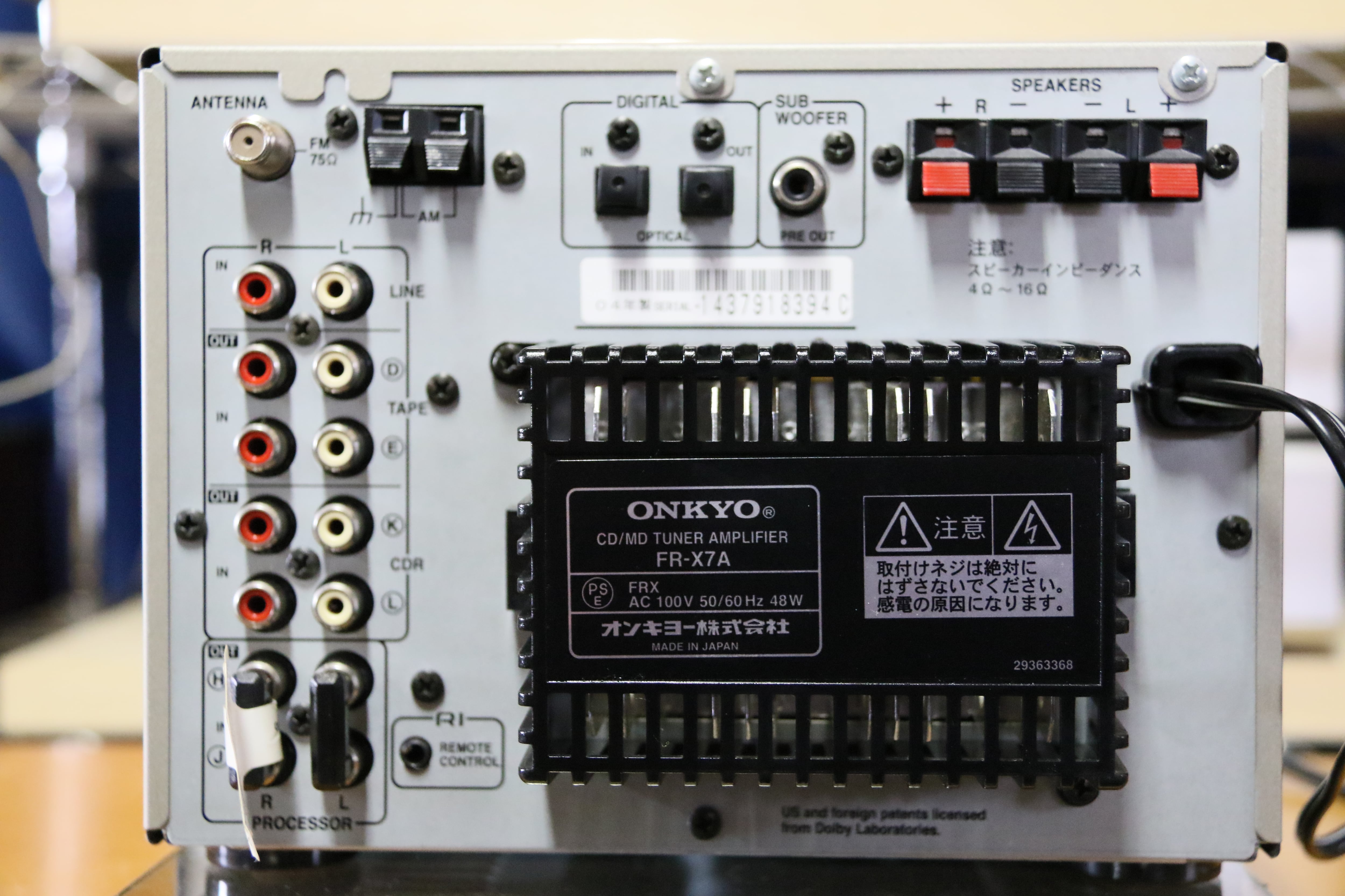 ミニコンポの代表機！】ONKYO FR-X7A ユニット単体 CD/MD/ﾁｭﾅ/ｱﾝﾌﾟ（管