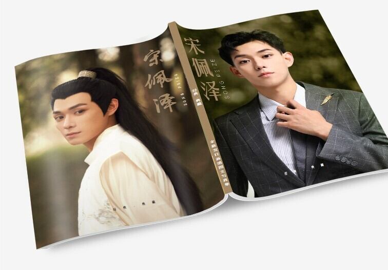 【大型配送タイプ】志尊淳さん掲載ページSET（ポスターサイズ）数量限定セット 中国俳優宋佩泽 写真集1冊 A4ポスター4枚 しおり4枚 LOMOカード