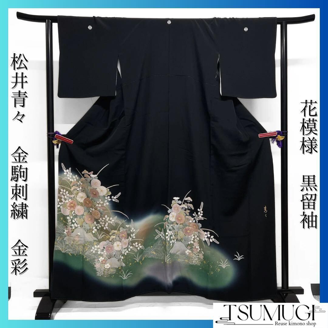 ☆ 京袋帯 かわいい兎柄 黒色 O-5450 京袋帯 かわいい兎柄 黒色 O-5450